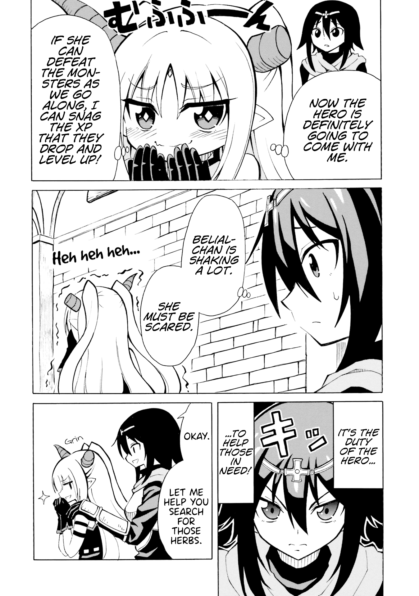 Belial-sama wa Shitennou no Naka demo xx Chapter 8 page 10 - Chapter 8: Belial-Sama and the Hero... Again