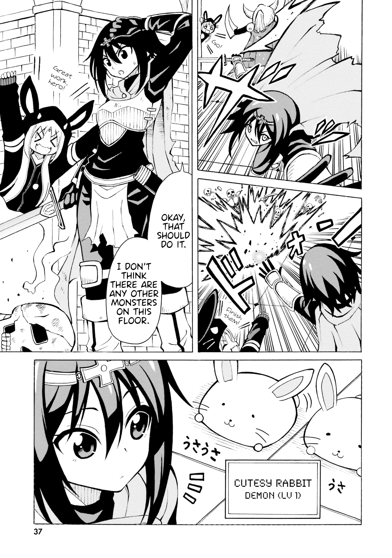 Belial-sama wa Shitennou no Naka demo xx Chapter 8 page 15 - Chapter 8: Belial-Sama and the Hero... Again