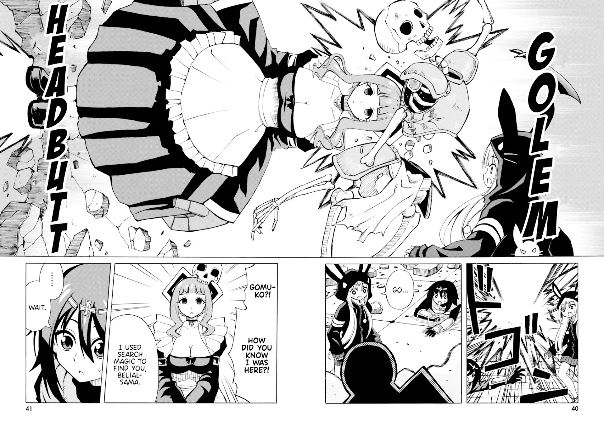 Belial-sama wa Shitennou no Naka demo xx Chapter 8 page 18 - Chapter 8: Belial-Sama and the Hero... Again