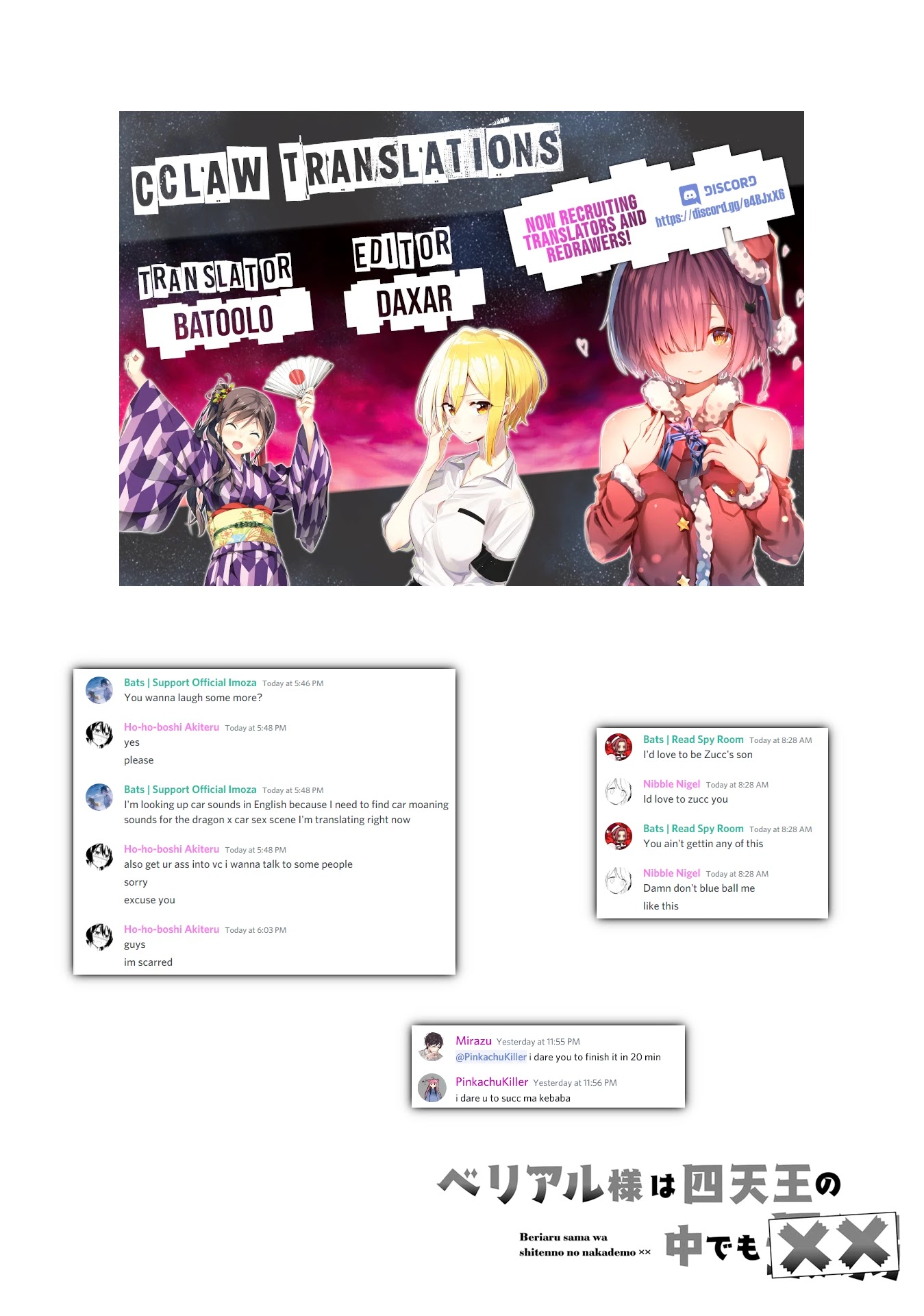 Belial-sama wa Shitennou no Naka demo xx Chapter 8 page 23 - Chapter 8: Belial-Sama and the Hero... Again