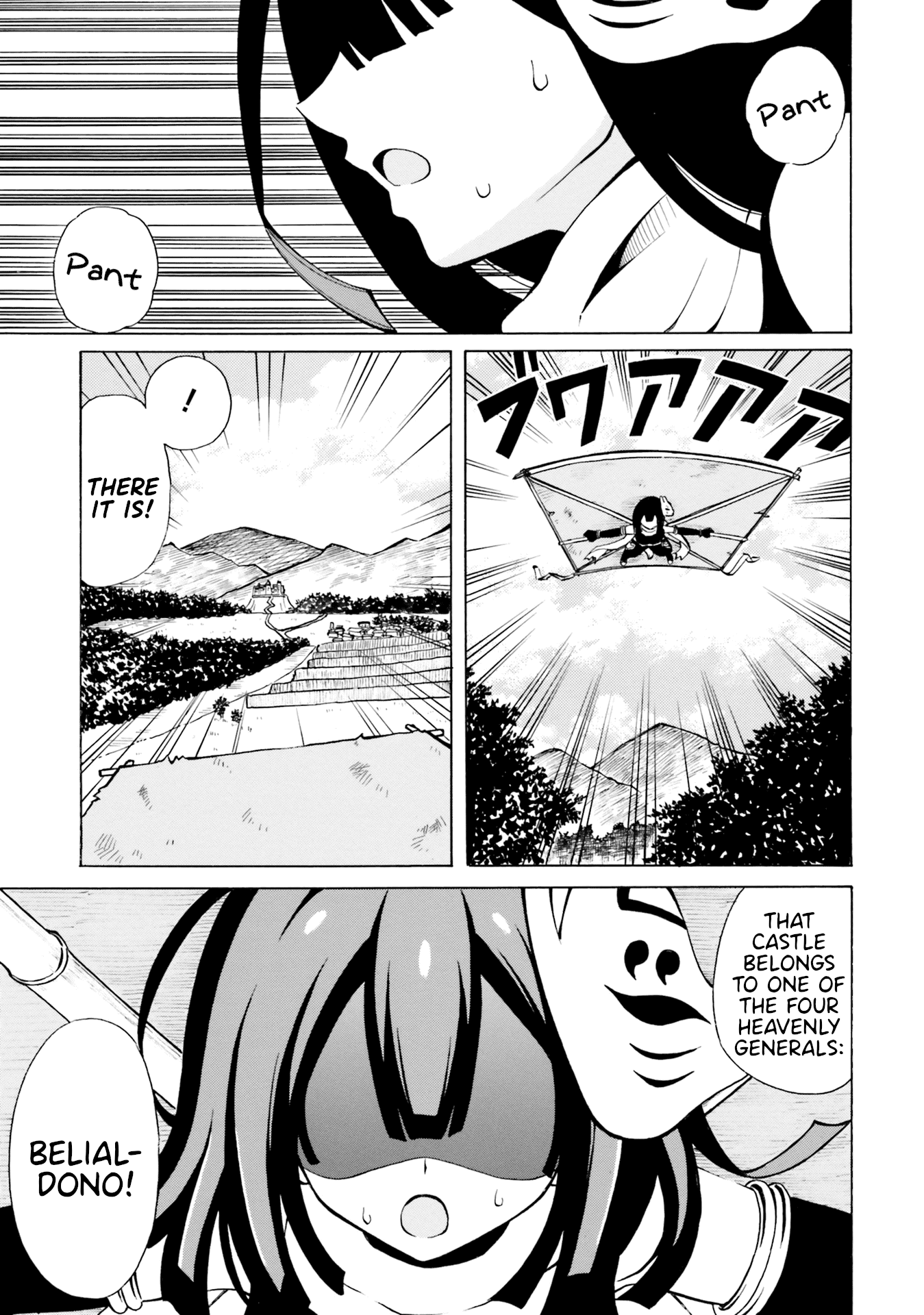 Belial-sama wa Shitennou no Naka demo xx Chapter 9 page 1 - Chapter 9: Belial-Sama and Garp