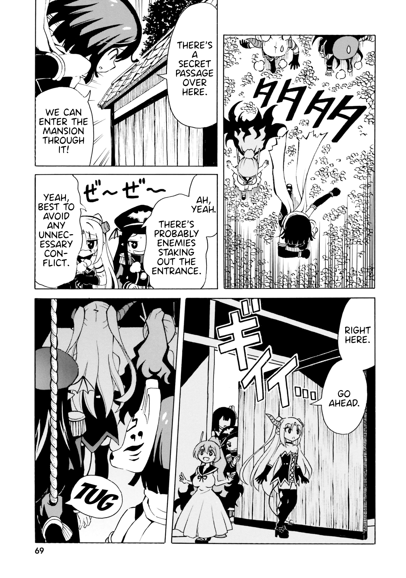 Belial-sama wa Shitennou no Naka demo xx Chapter 9 page 23 - Chapter 9: Belial-Sama and Garp