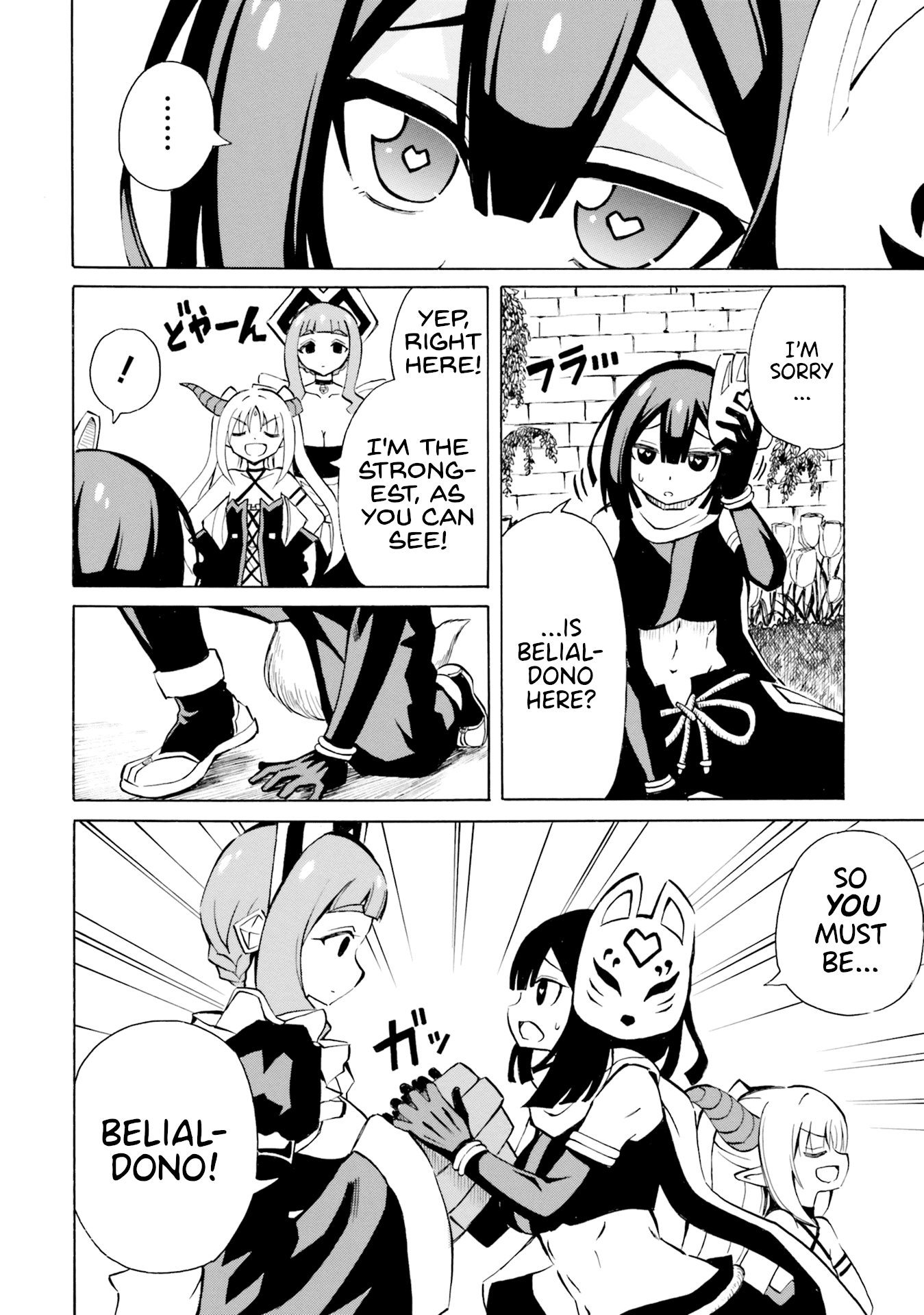 Belial-sama wa Shitennou no Naka demo xx Chapter 9 page 8 - Chapter 9: Belial-Sama and Garp