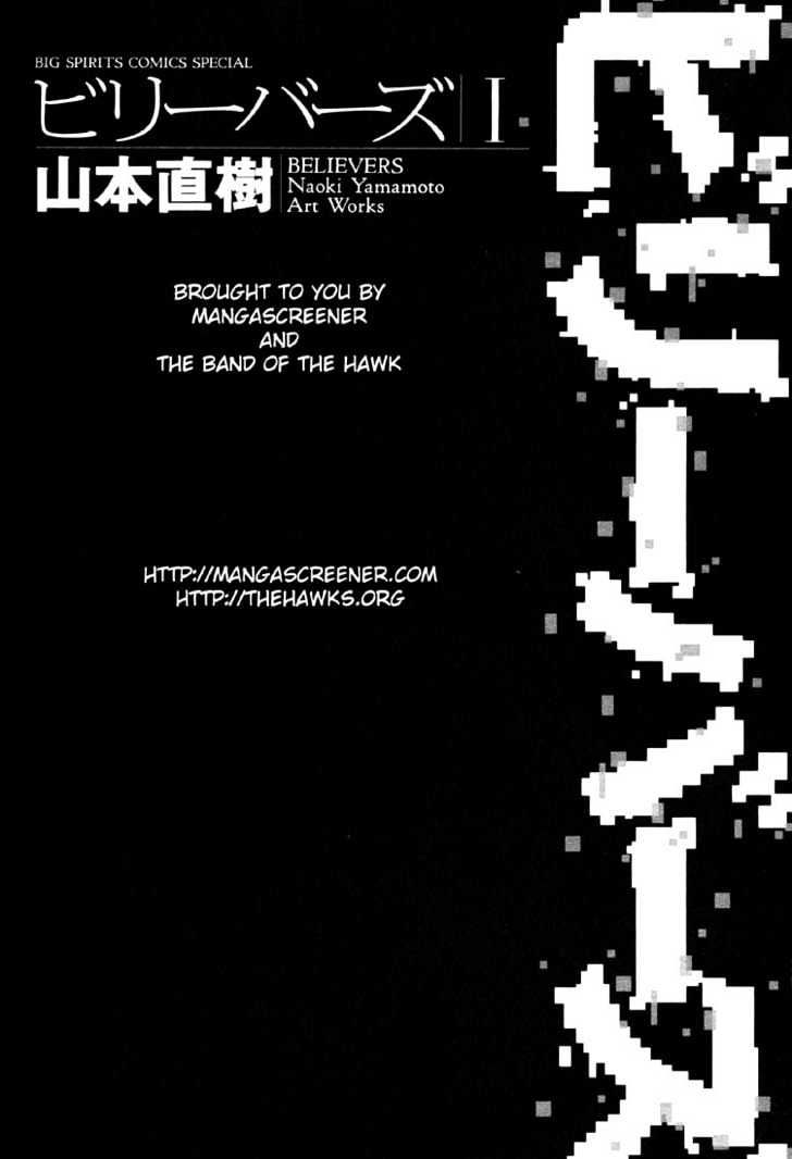 Believers Chapter 1 page 2 - Chapter 1 : Island