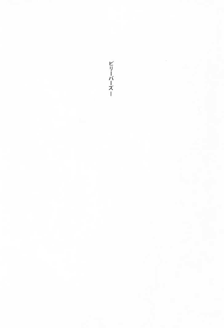 Believers Chapter 1 page 3 - Chapter 1 : Island