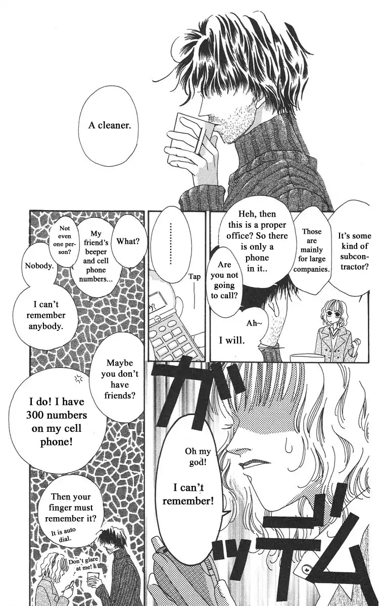 Bell (Mikoto Asou) Chapter 1.1 page 16 - Chapter 1.1