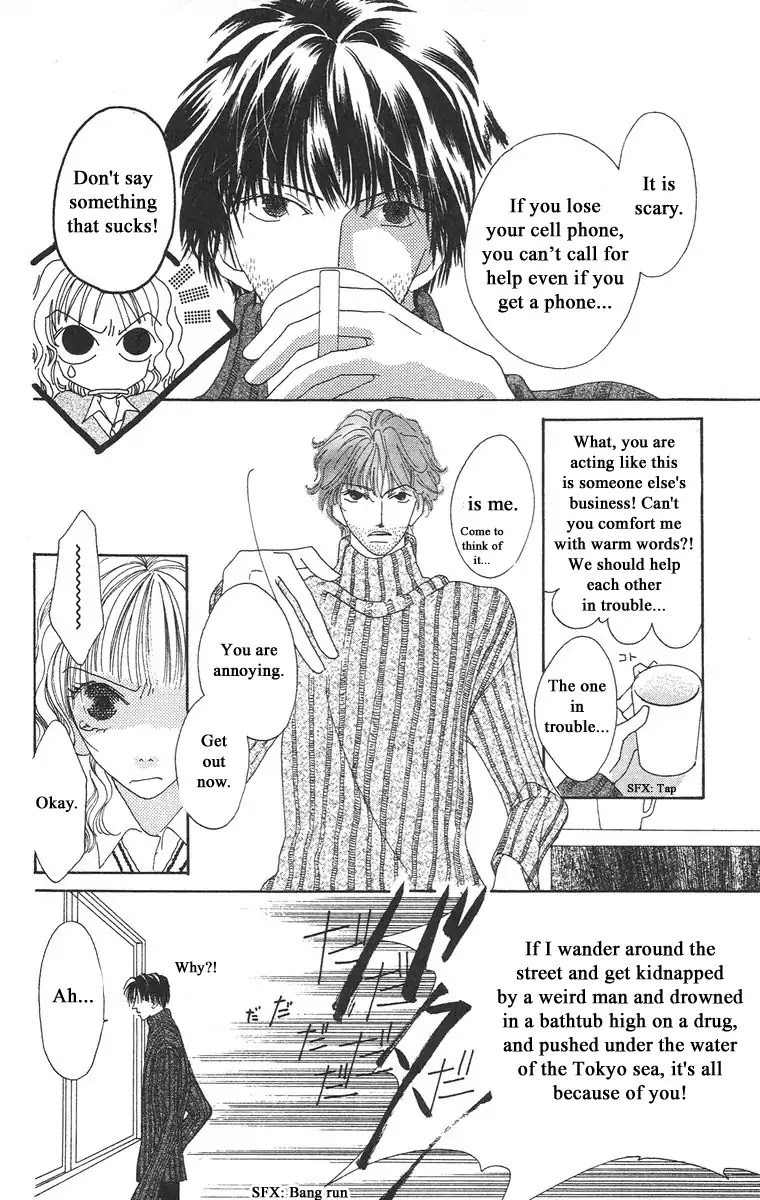 Bell (Mikoto Asou) Chapter 1.1 page 17 - Chapter 1.1