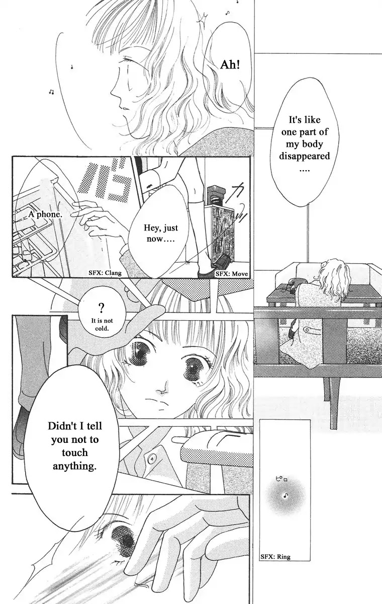 Bell (Mikoto Asou) Chapter 1.1 page 23 - Chapter 1.1