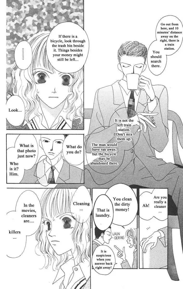 Bell (Mikoto Asou) Chapter 1.1 page 31 - Chapter 1.1