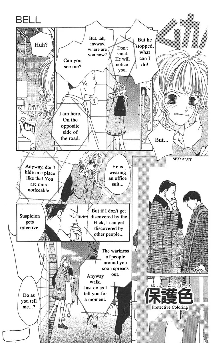 Bell (Mikoto Asou) Chapter 1.1 page 48 - Chapter 1.1