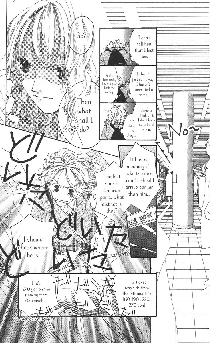Bell (Mikoto Asou) Chapter 1.2 page 10 - Chapter 1.2