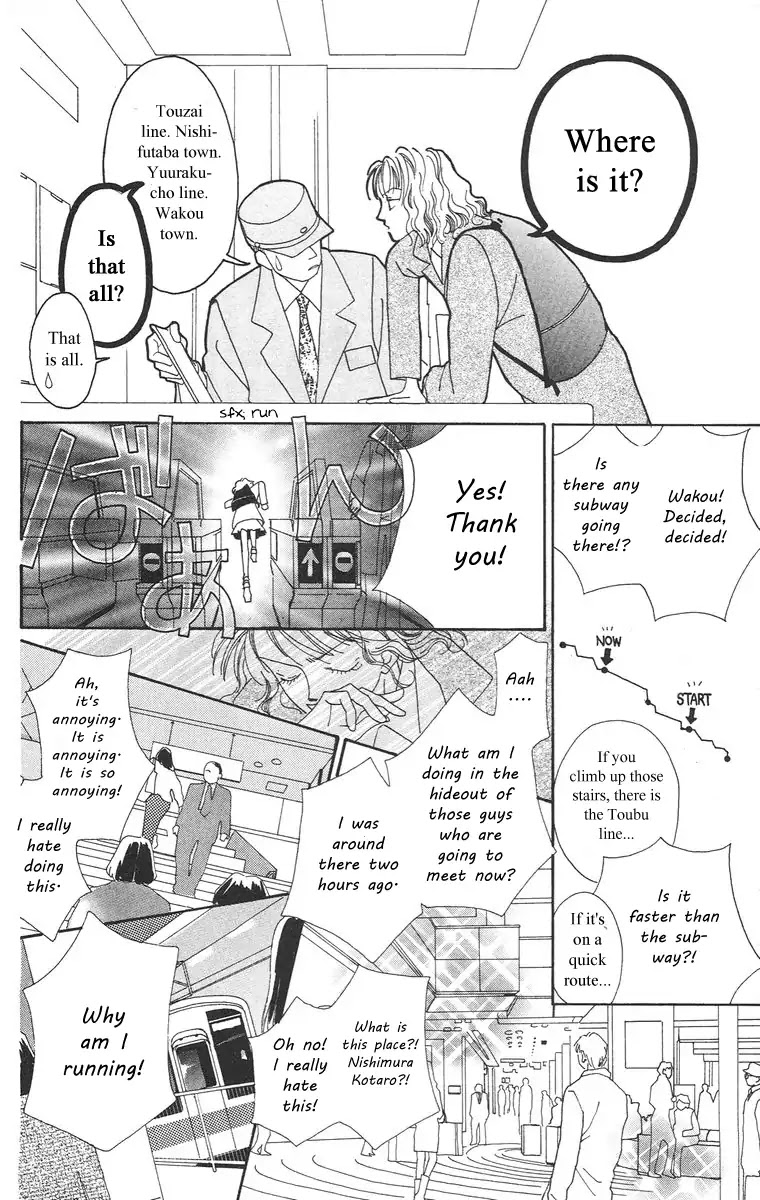 Bell (Mikoto Asou) Chapter 1.2 page 11 - Chapter 1.2