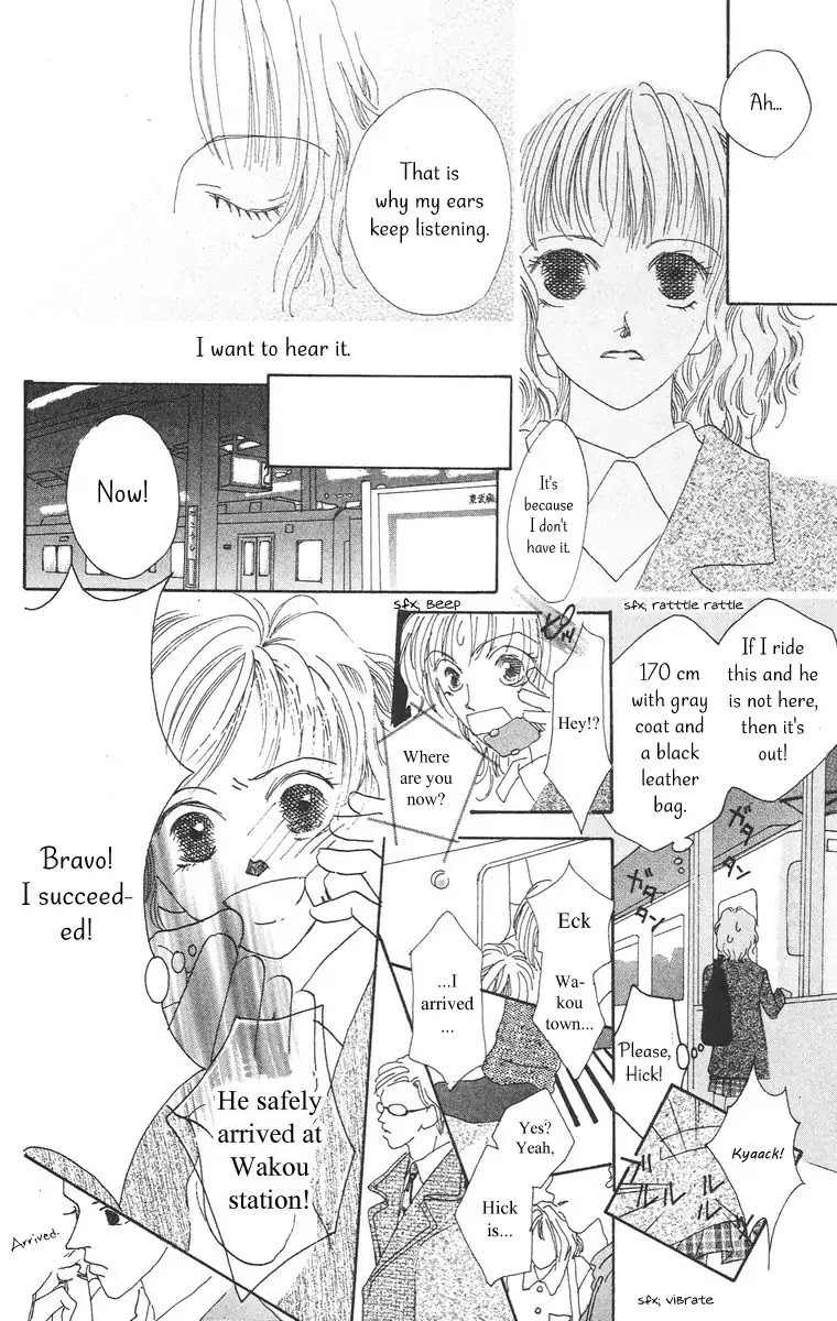 Bell (Mikoto Asou) Chapter 1.2 page 13 - Chapter 1.2