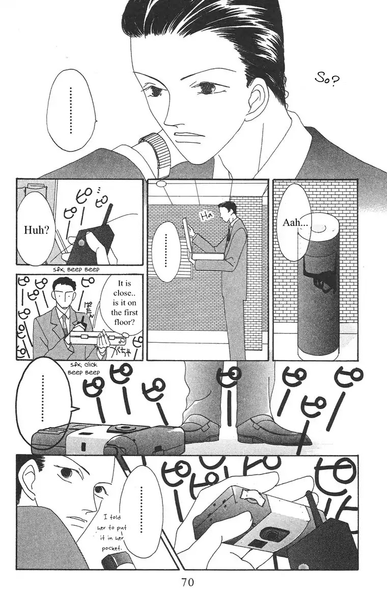 Bell (Mikoto Asou) Chapter 1.2 page 17 - Chapter 1.2