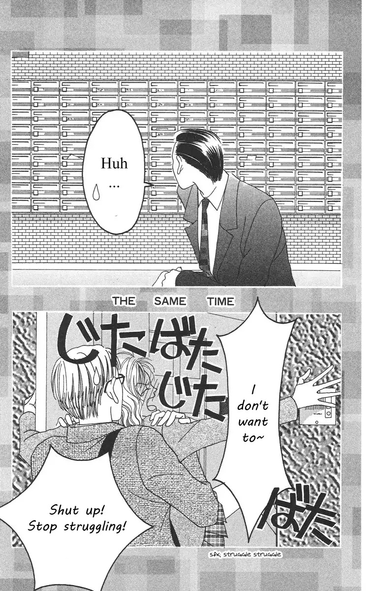 Bell (Mikoto Asou) Chapter 1.2 page 18 - Chapter 1.2