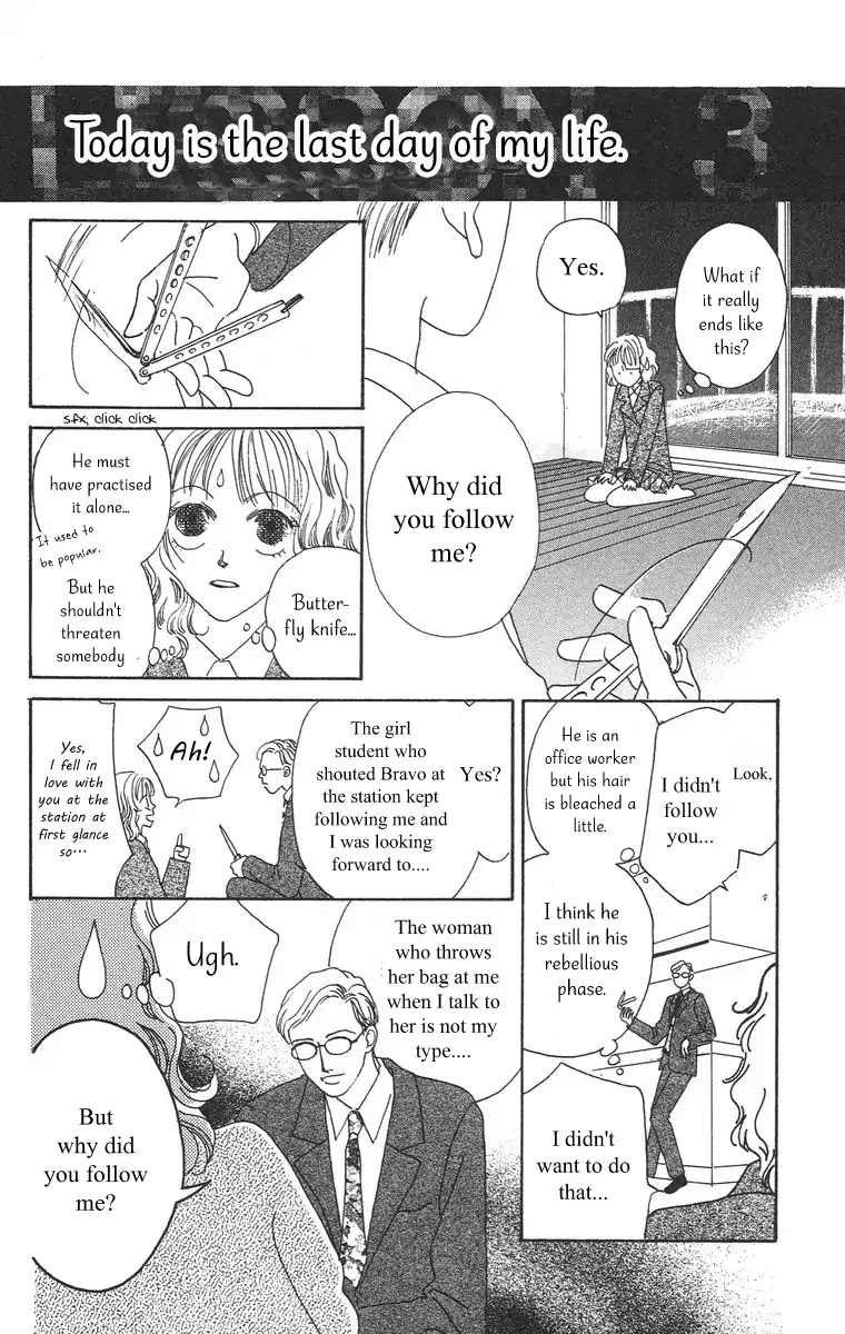 Bell (Mikoto Asou) Chapter 1.2 page 19 - Chapter 1.2