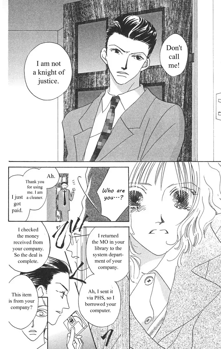 Bell (Mikoto Asou) Chapter 1.2 page 25 - Chapter 1.2