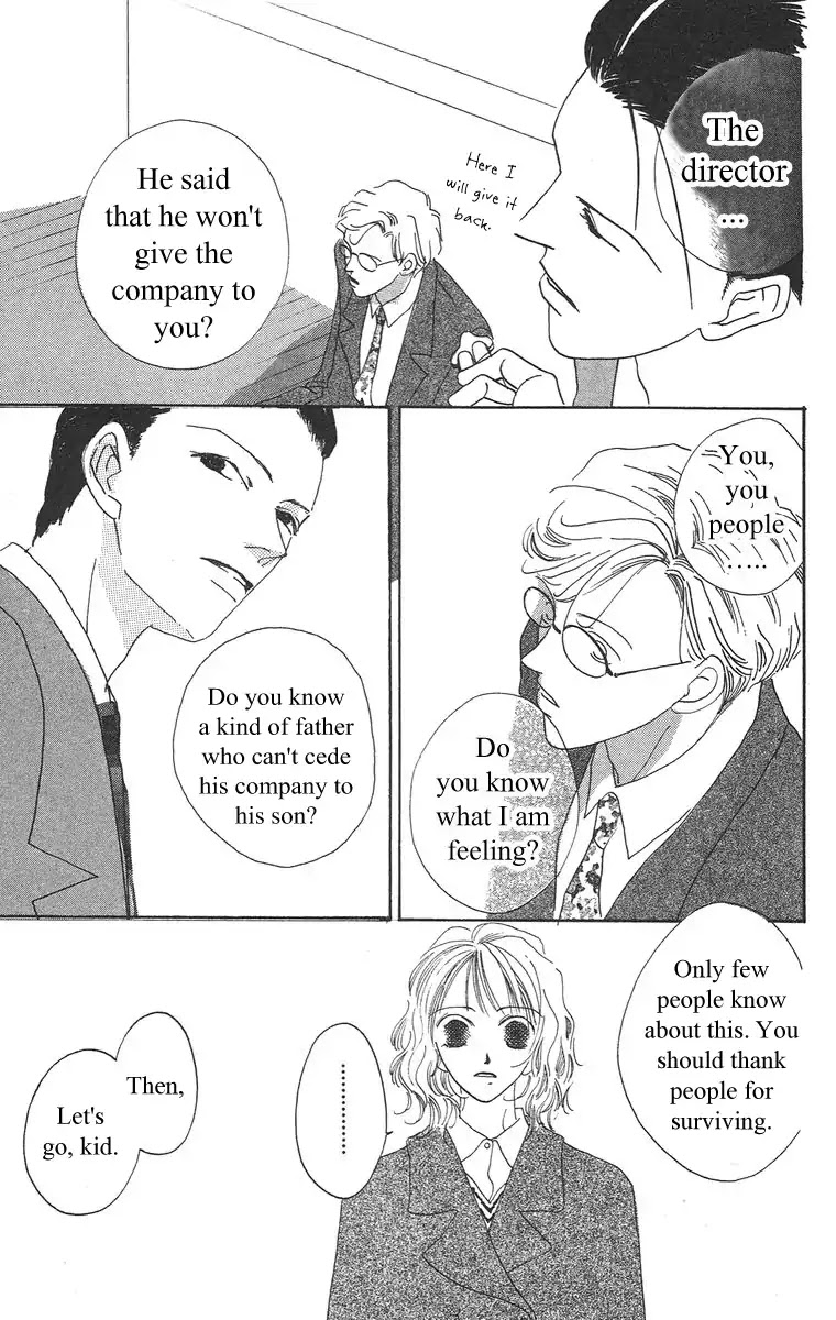 Bell (Mikoto Asou) Chapter 1.2 page 32 - Chapter 1.2