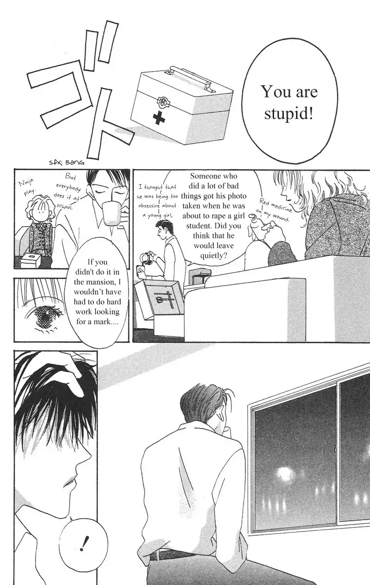 Bell (Mikoto Asou) Chapter 1.2 page 41 - Chapter 1.2