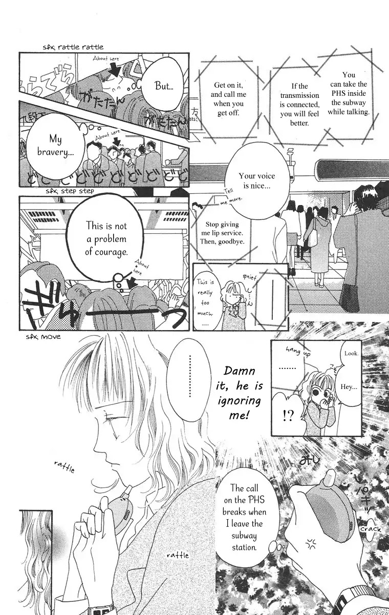 Bell (Mikoto Asou) Chapter 1.2 page 5 - Chapter 1.2