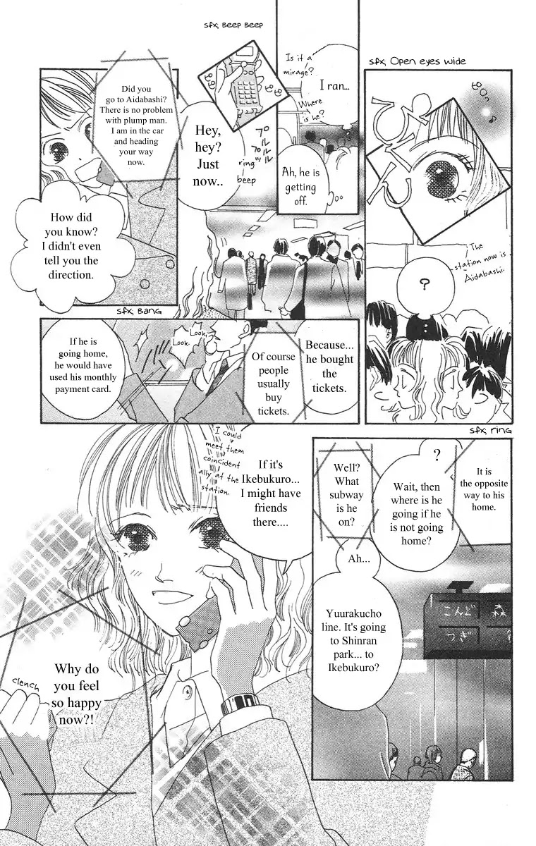 Bell (Mikoto Asou) Chapter 1.2 page 6 - Chapter 1.2