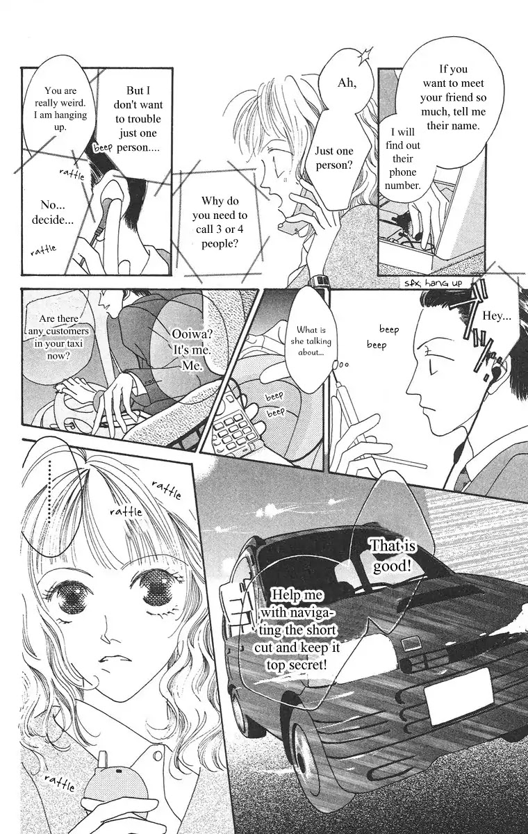 Bell (Mikoto Asou) Chapter 1.2 page 7 - Chapter 1.2