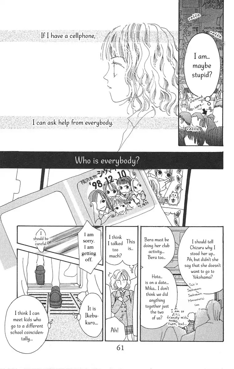 Bell (Mikoto Asou) Chapter 1.2 page 8 - Chapter 1.2