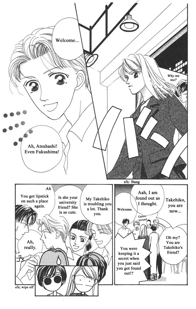 Bell (Mikoto Asou) Chapter 2 page 11 - Chapter 2
