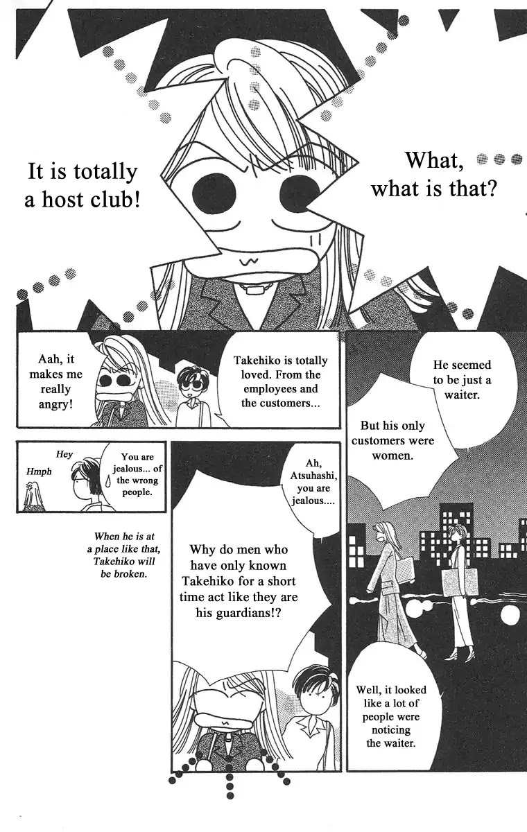 Bell (Mikoto Asou) Chapter 2 page 12 - Chapter 2