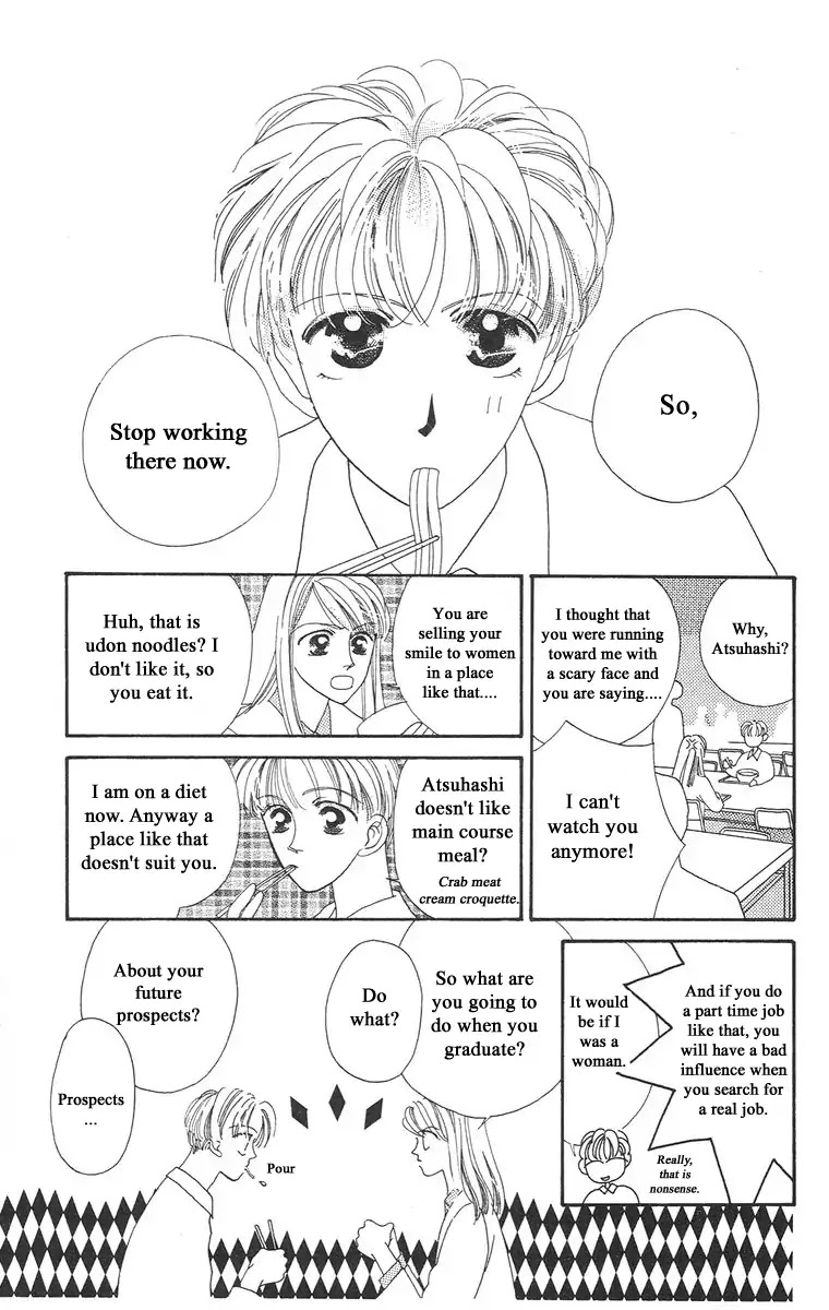Bell (Mikoto Asou) Chapter 2 page 13 - Chapter 2