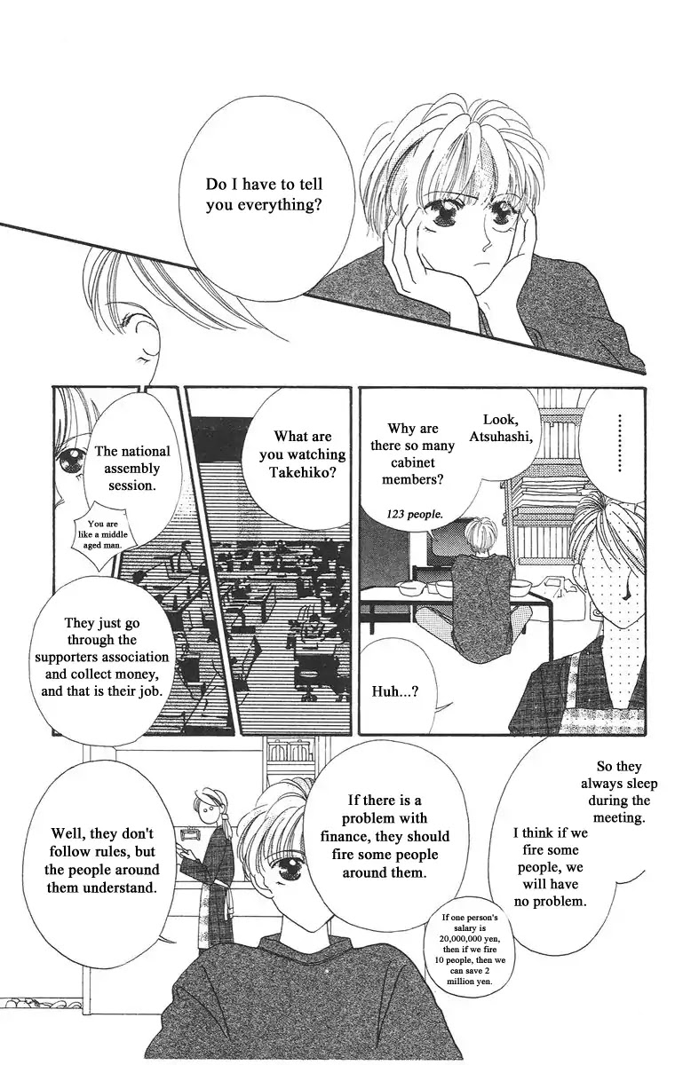 Bell (Mikoto Asou) Chapter 2 page 17 - Chapter 2