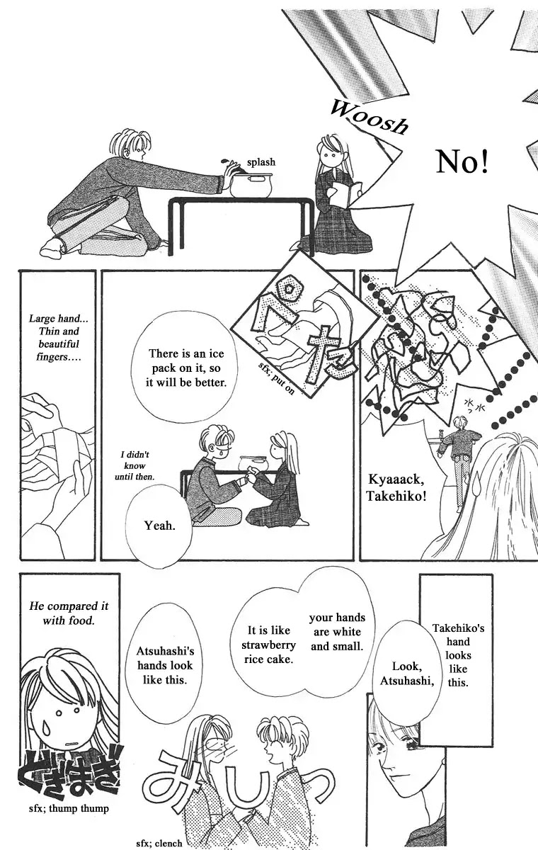 Bell (Mikoto Asou) Chapter 2 page 20 - Chapter 2