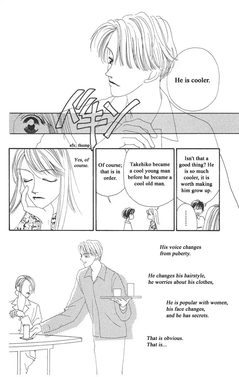 Bell (Mikoto Asou) Chapter 2 page 22 - Chapter 2