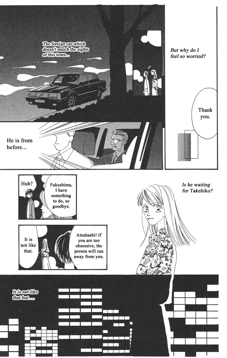 Bell (Mikoto Asou) Chapter 2 page 23 - Chapter 2