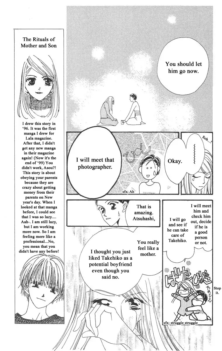 Bell (Mikoto Asou) Chapter 2 page 31 - Chapter 2