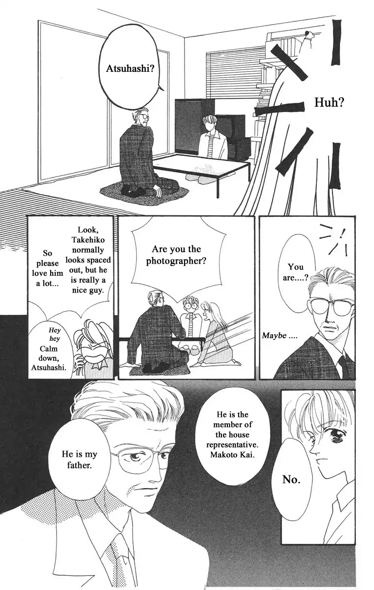 Bell (Mikoto Asou) Chapter 2 page 33 - Chapter 2