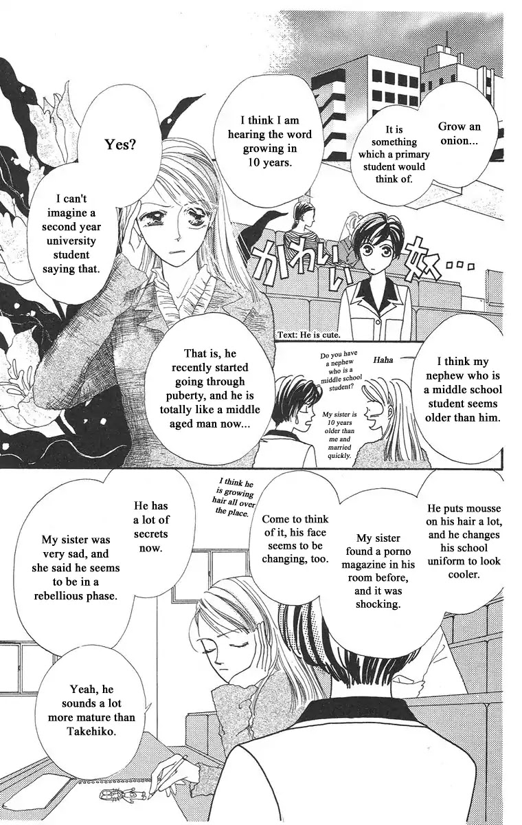Bell (Mikoto Asou) Chapter 2 page 5 - Chapter 2