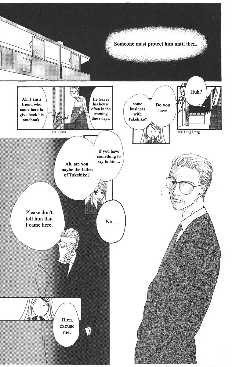 Bell (Mikoto Asou) Chapter 2 page 7 - Chapter 2