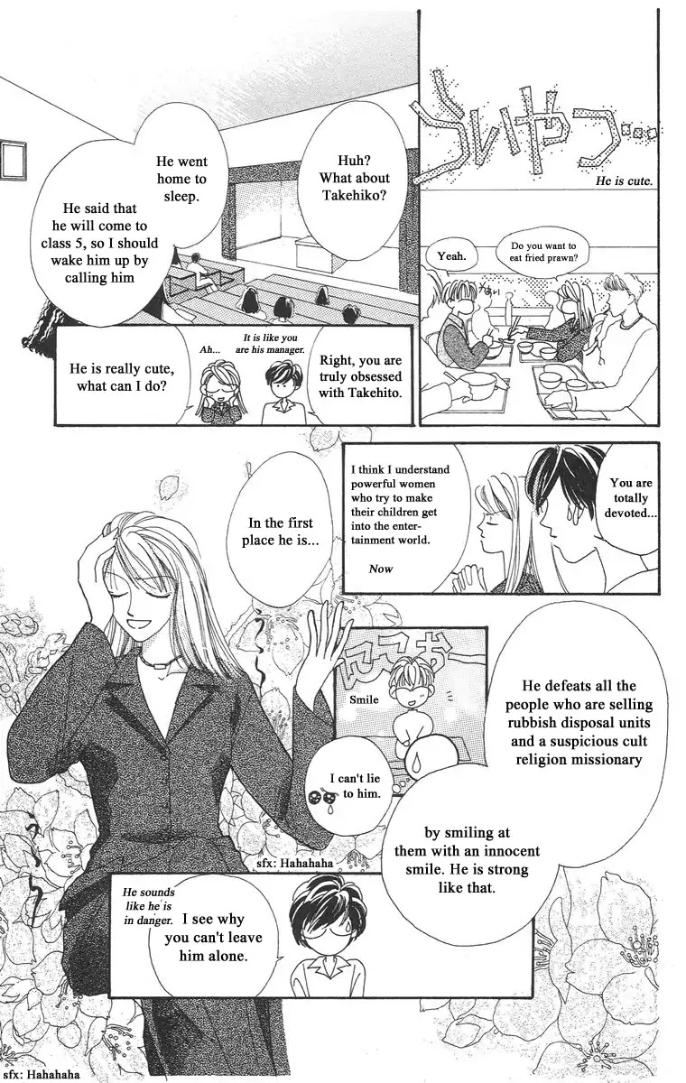 Bell (Mikoto Asou) Chapter 2 page 9 - Chapter 2