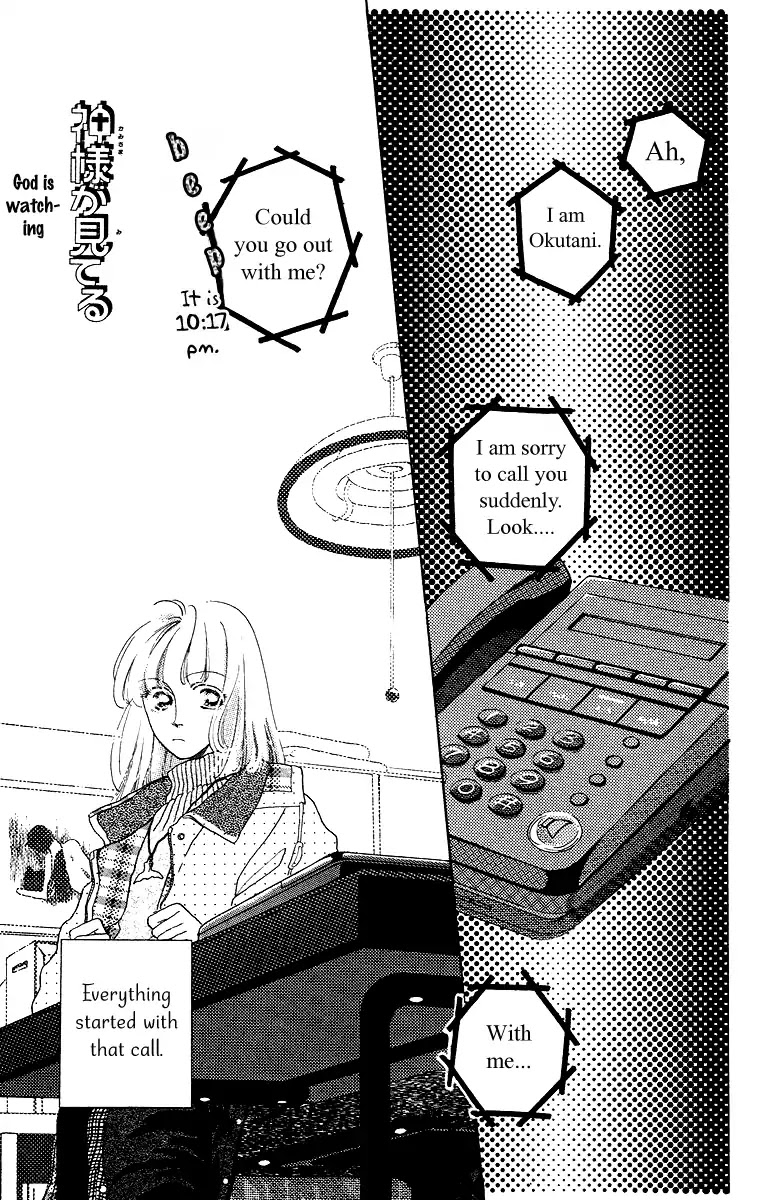 Bell (Mikoto Asou) Chapter 3 page 1 - Chapter 3