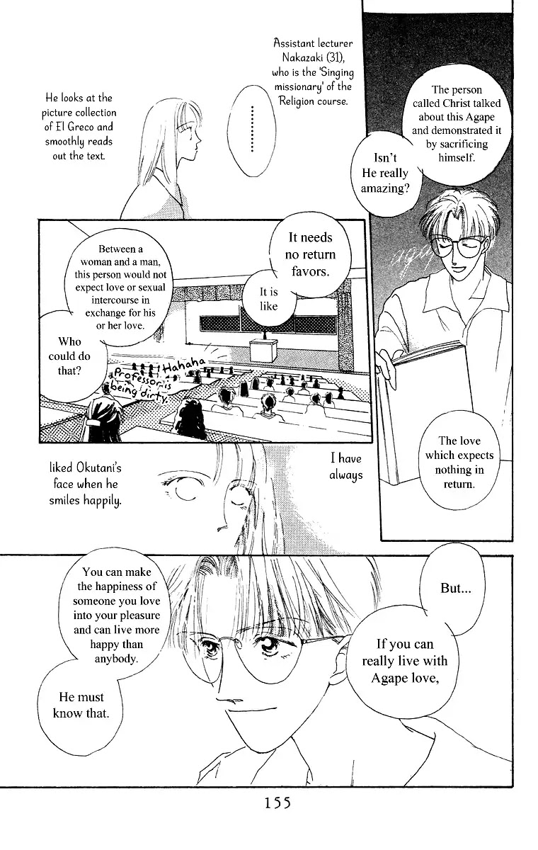 Bell (Mikoto Asou) Chapter 3 page 11 - Chapter 3