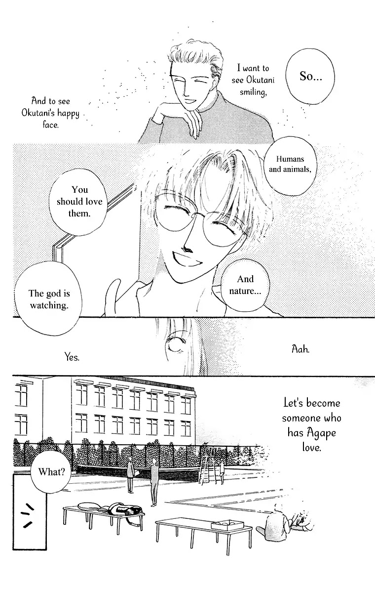 Bell (Mikoto Asou) Chapter 3 page 12 - Chapter 3