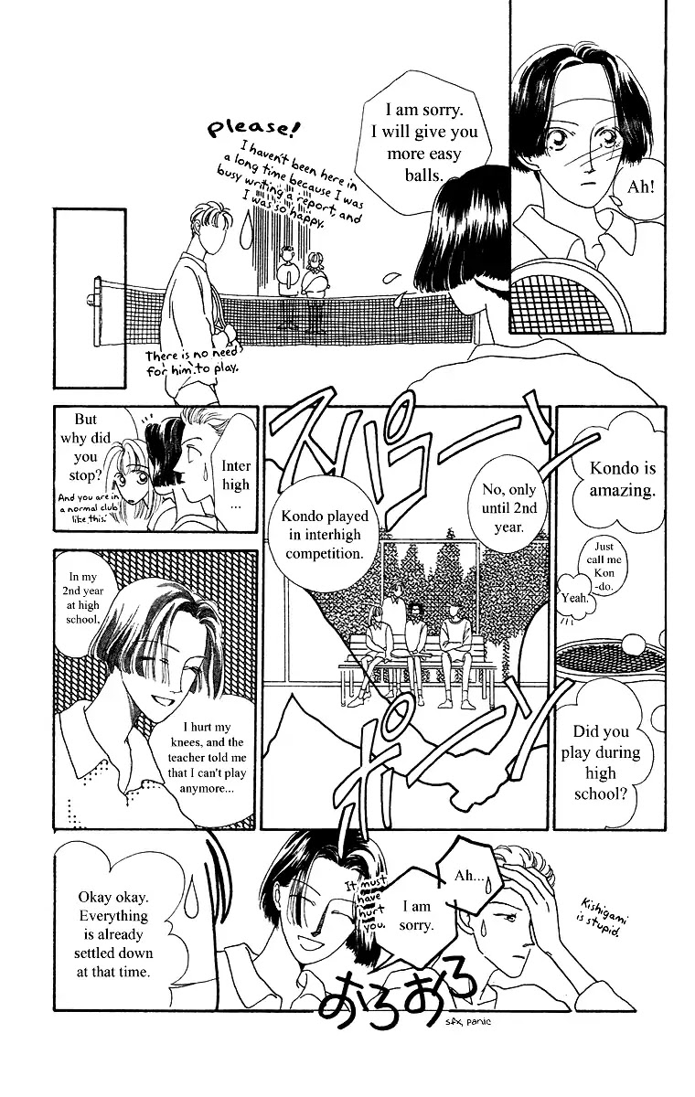Bell (Mikoto Asou) Chapter 3 page 15 - Chapter 3