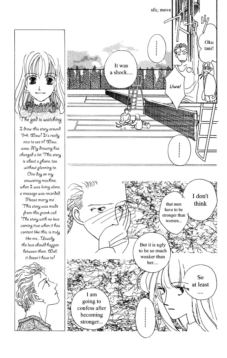 Bell (Mikoto Asou) Chapter 3 page 17 - Chapter 3