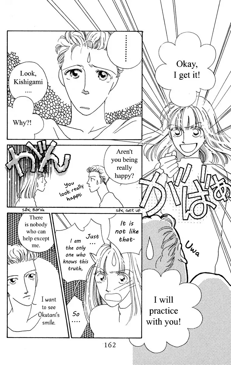 Bell (Mikoto Asou) Chapter 3 page 18 - Chapter 3