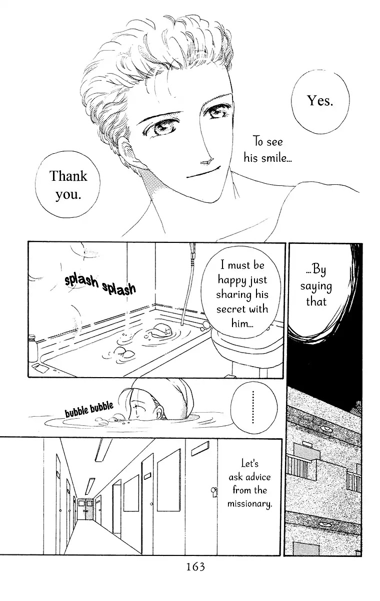 Bell (Mikoto Asou) Chapter 3 page 19 - Chapter 3