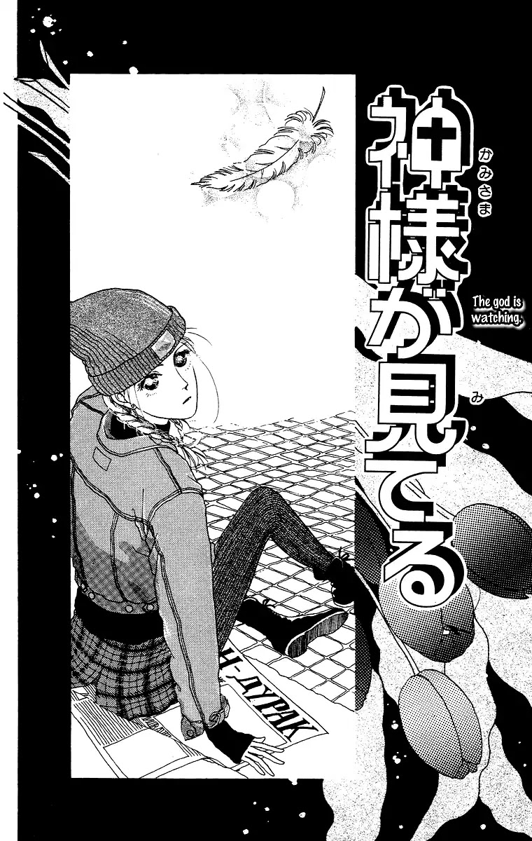 Bell (Mikoto Asou) Chapter 3 page 2 - Chapter 3