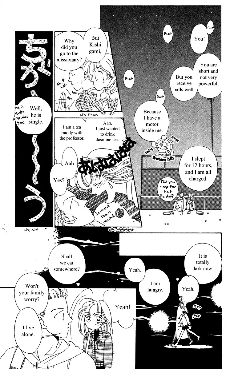 Bell (Mikoto Asou) Chapter 3 page 23 - Chapter 3
