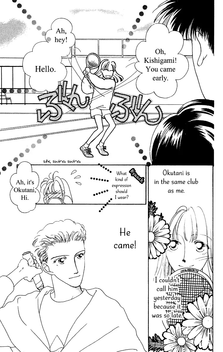 Bell (Mikoto Asou) Chapter 3 page 3 - Chapter 3