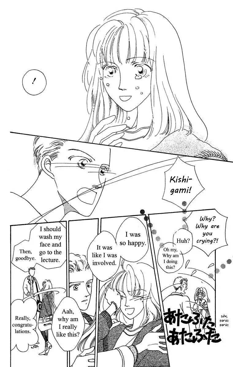 Bell (Mikoto Asou) Chapter 3 page 34 - Chapter 3